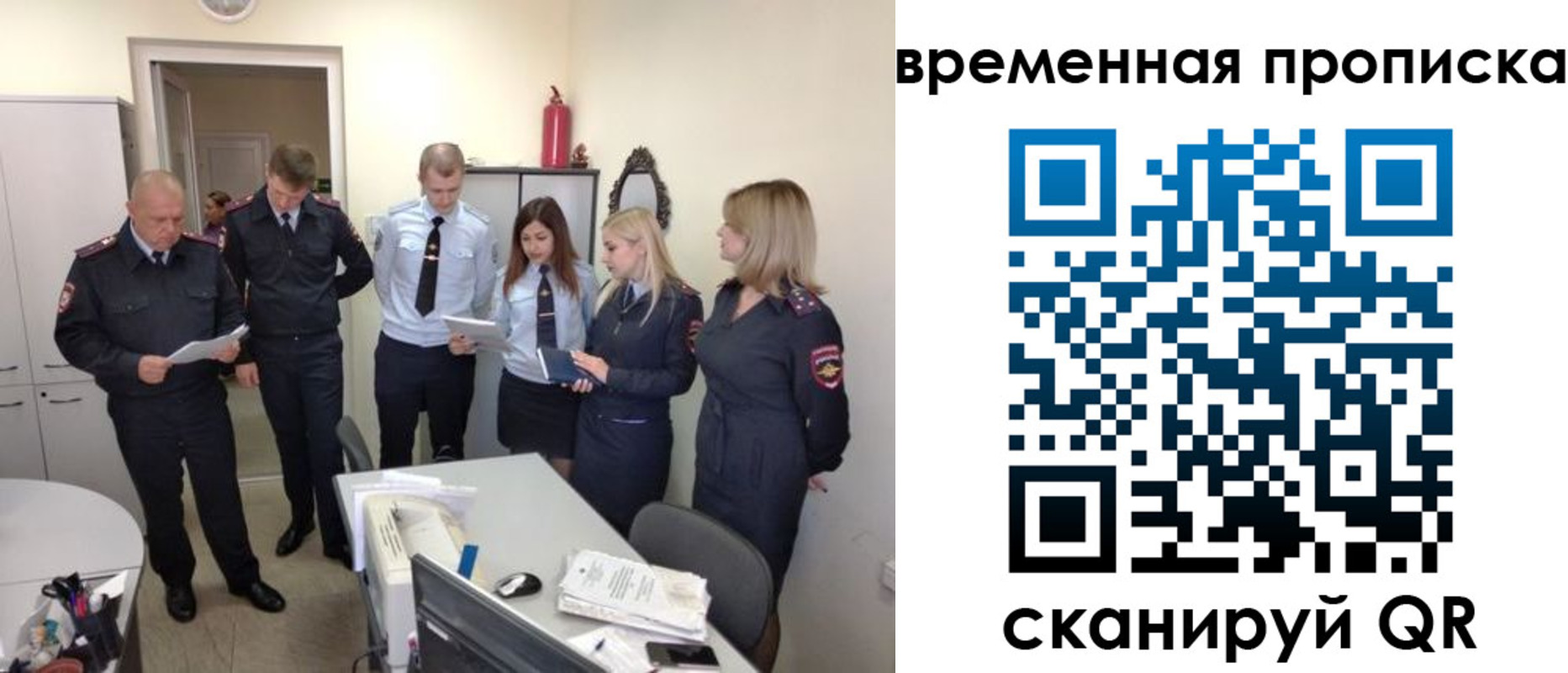 регистрация для школы в Ивантеевке